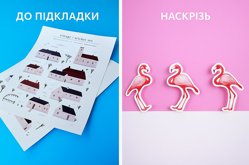 друк наліпок