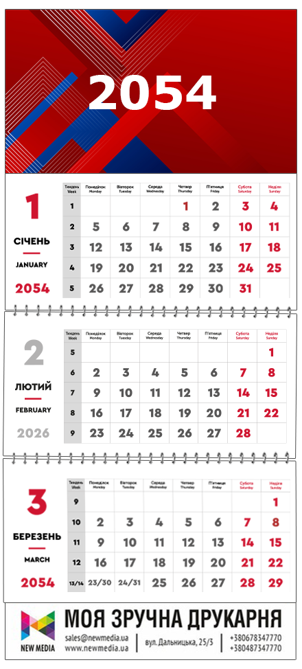 Сітка №4