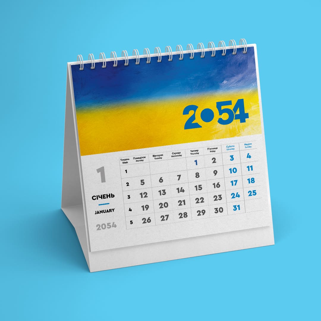Календар-будиночок на пружині 200x155мм