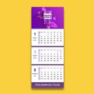 заказать печать квартальных календарей на 2023 год