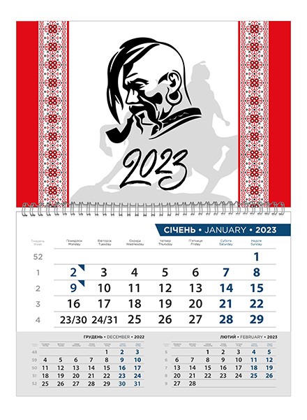 друк календарiв 2023
