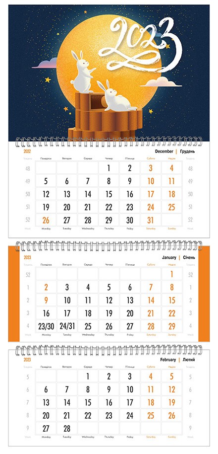 друк корпоративних календарiв 2023