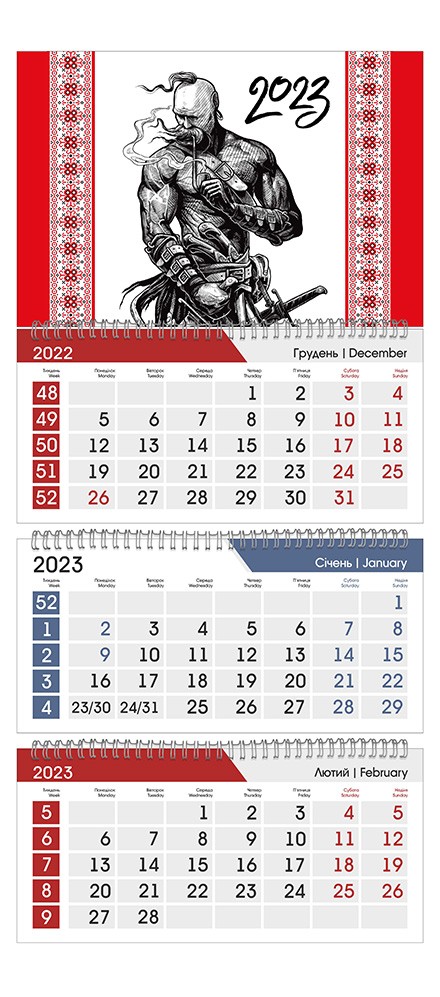 печать патриотических календарей на 2023