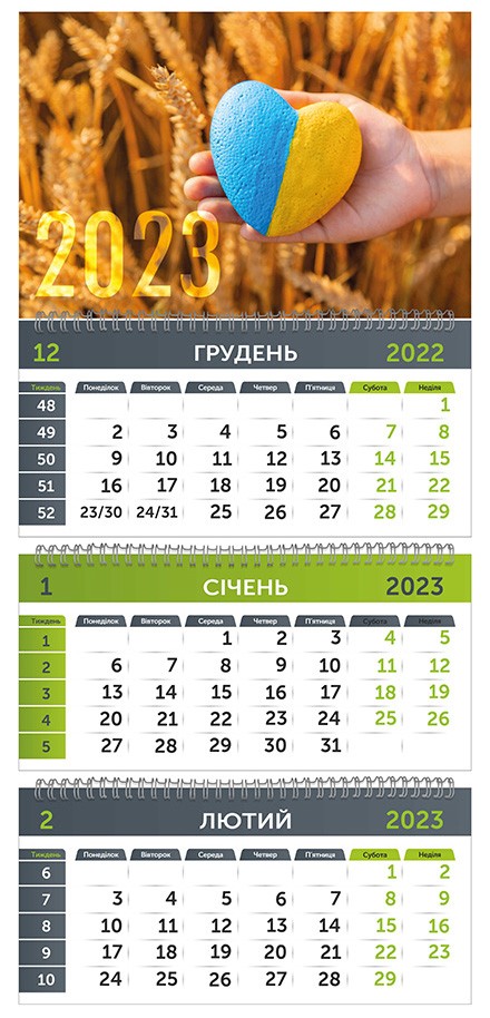 друк календарів в Україні на 2023