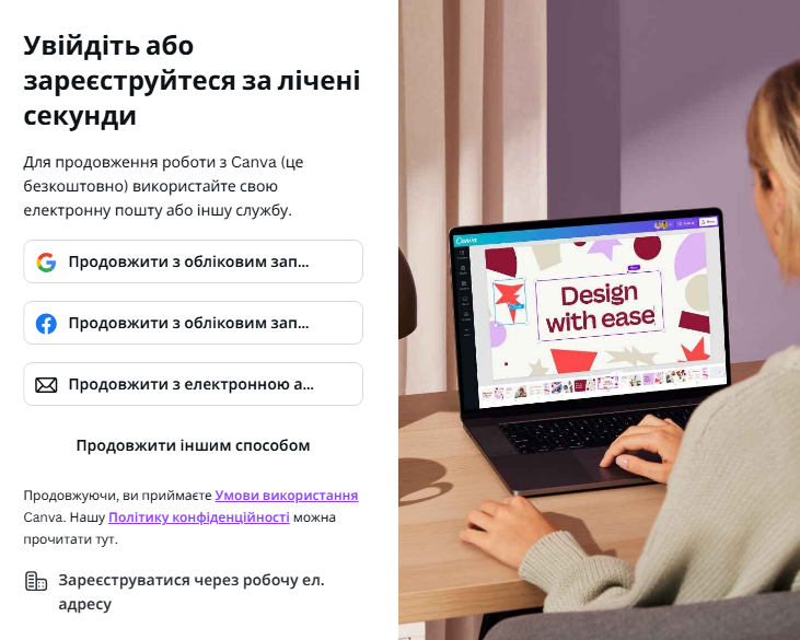 Макети в канві