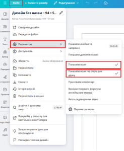 Як обрати потрібні розміри в канві?