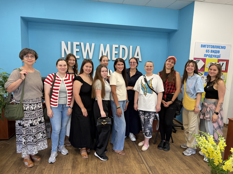 Екскурсія до New Media